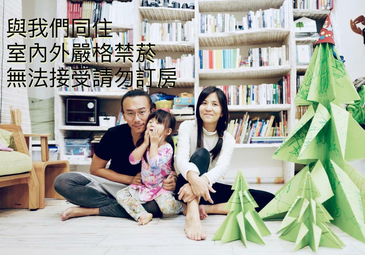 Hao House 1939 Bed and Breakfast Hualien Eksteriør billede